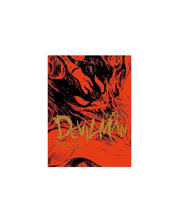 9788411504331 DEVILMAN: THE FIRST 01