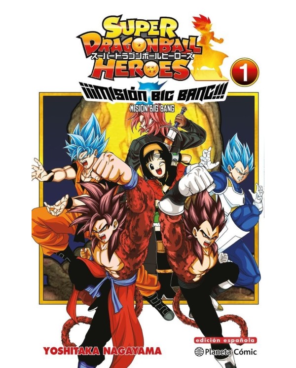 9788491746904  PLANETA COMIC    DRAGON BALL HEROES UNIVERSE BIG BANG MISSION 1 TORIYAMA  AKIRA