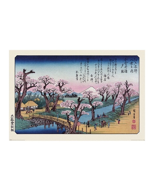 POSTER HIROSHIGE MOUNT FUJI KOGANEI BRIDGE  5050574346375