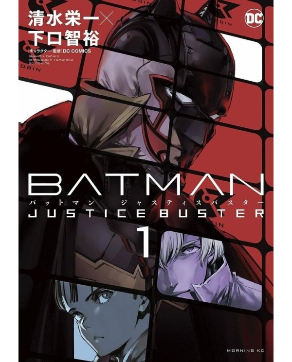 Batman: Justice Buster núm. 01 Imagen	ID de imagen	Caption	Portada	Posición