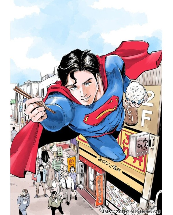 Superman vs. La comida japonesa: De restaurantes por Japón núm. 01