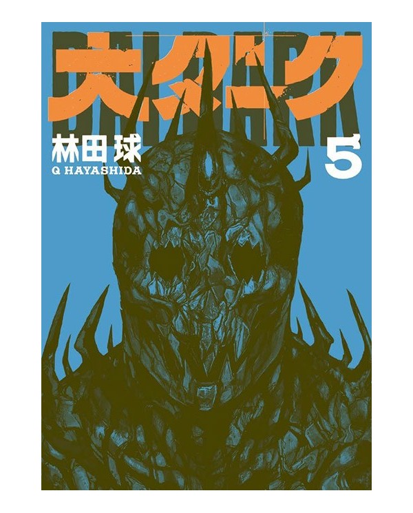 9788419972248,ECC,Dai Dark núm. 05, Manga, Q - Hayashida