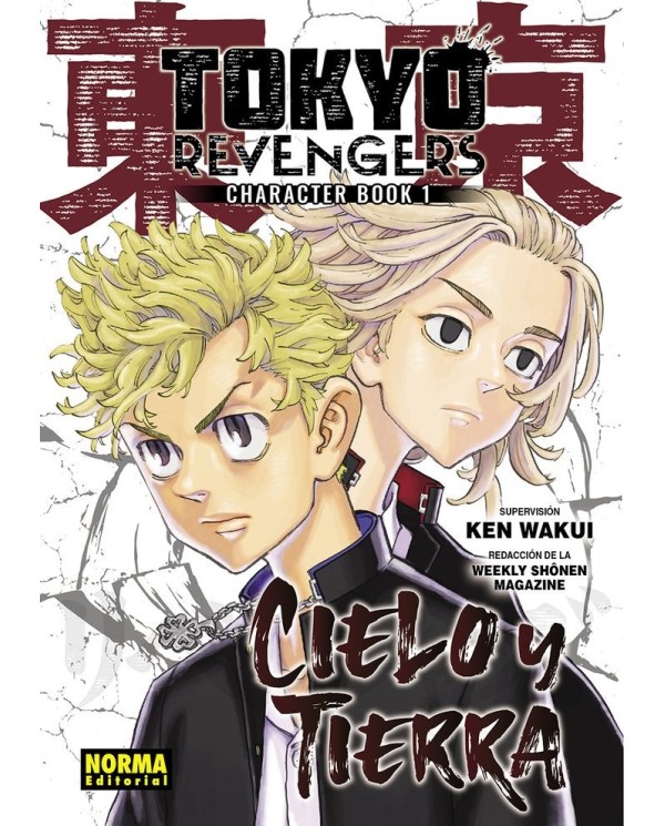 9788467958201 ,NORMA,TOKYO REVENGERS FANBOOK 1 CIELO Y TIERRA, Manga, WAKUI KEN