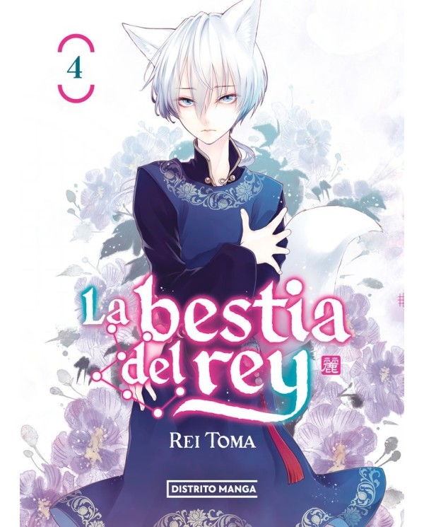 9788419290359,DISTRITO MANGA,LA BESTIA DEL REY 4, Manga, REI TÂMA