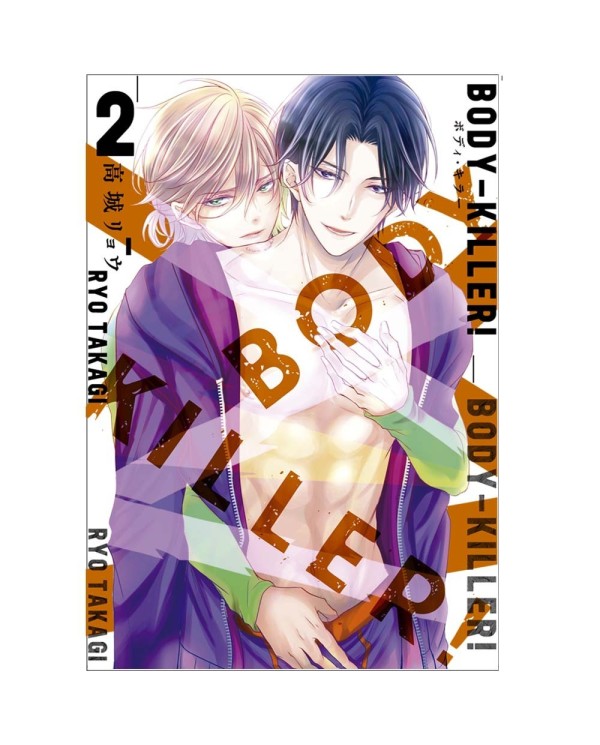 BODY-KILLER! VOL. 2  9788412587876 RYO TAKAGI