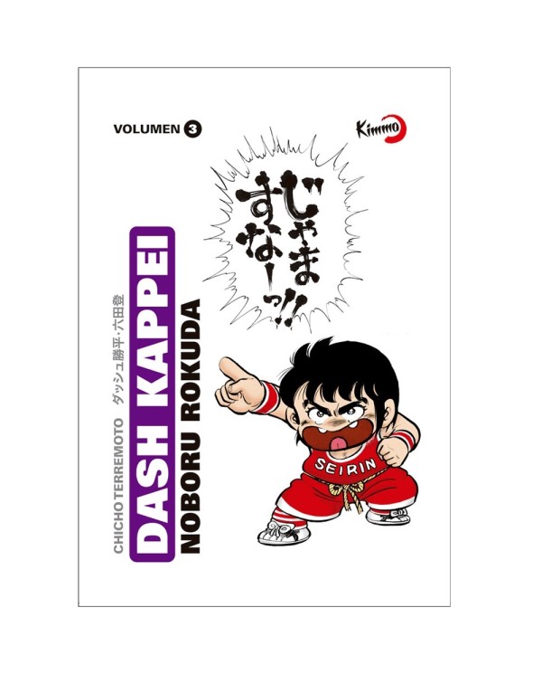 DASH KAPPEI VOL. 3 CHICHO TERREMOTO 9788412485493 NOBORU ROKUDA