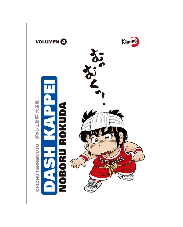 DASH KAPPEI VOL. 4 CHICHO TERREMOTO  9788412587807 NOBORU ROKUDA