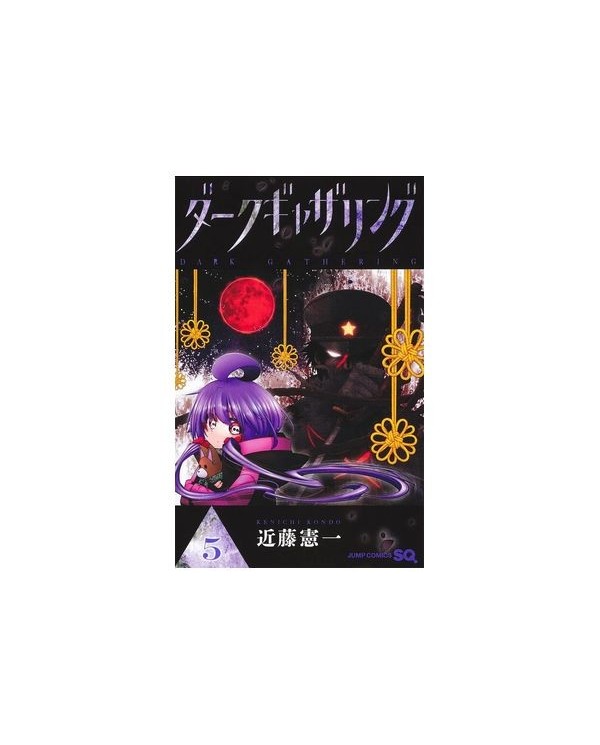 DARK GATHERING 05,9788410510883,KENICHI KONDO,PANINI