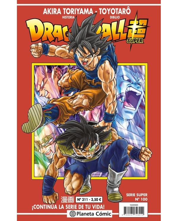 DRAGON BALL SERIE ROJA 311,9788411401364 ,TORIYAMA  AKIRA,PLANETA COMIC