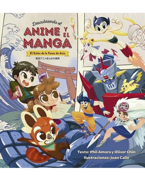 9788491456803  DESCUBRIENDO EL ANIME Y MANGA AMARA, PHIL / CHIN, OLIVER