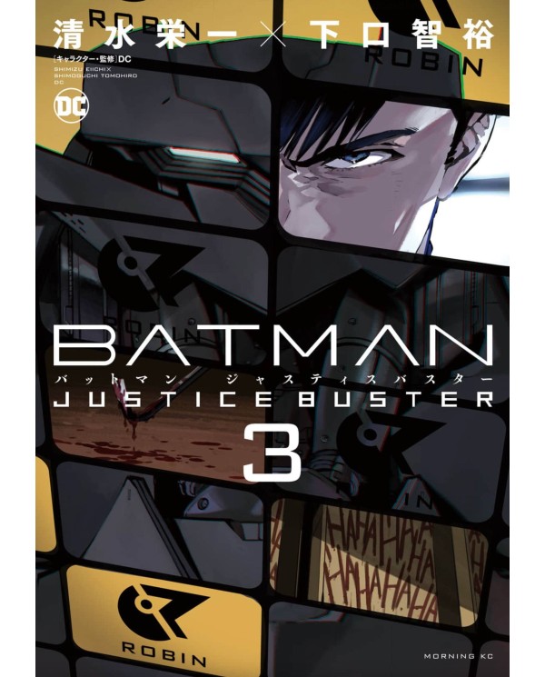 Batman Justice Buster núm. 3,9788410134836,Eiichi Shiimizu, Tomohiro Shimoguchi,ECC