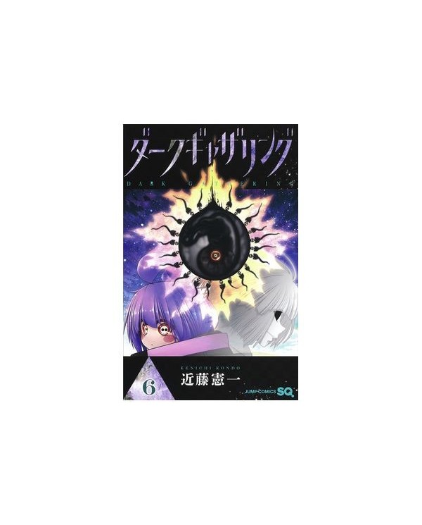 DARK GATHERING 06,9788410511941,KENICHI KONDO,PANINI