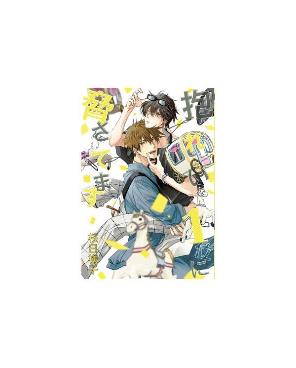 MI RIVAL MAS DESEADO 09,9788410511927,HASHIGO SAKURABI,PANINI