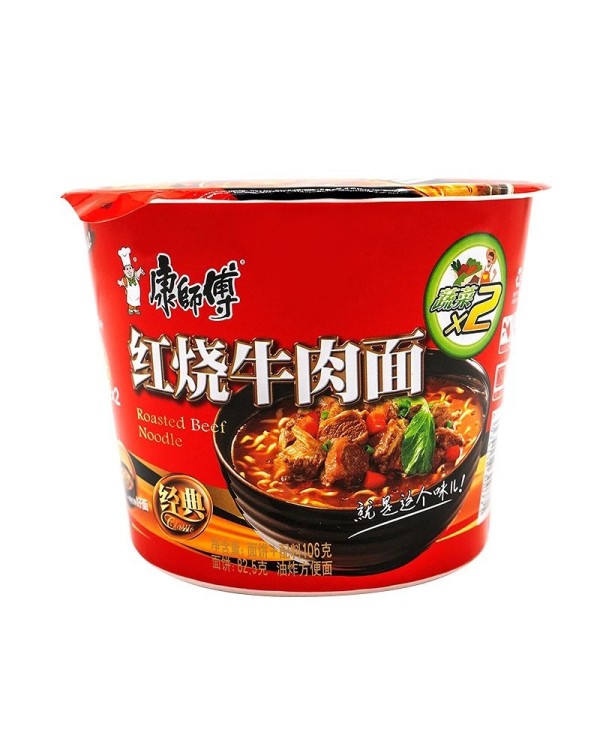 RAMEN SABOR TERNERA 145GR  6920152400777