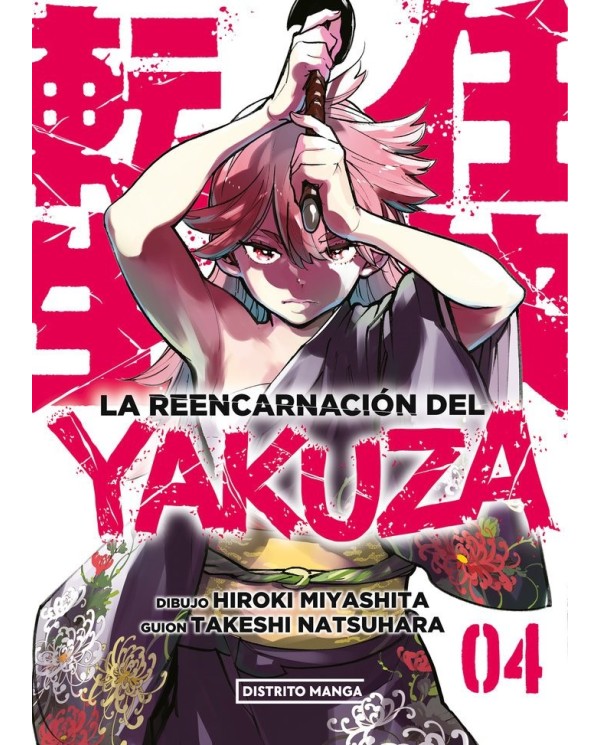 MIYASHITA  HIROKI / NATSUHARA  TAKESHI,DISTRITO MANGA,,9788419412997,LA REENCARNACION DEL YAKUZA 4