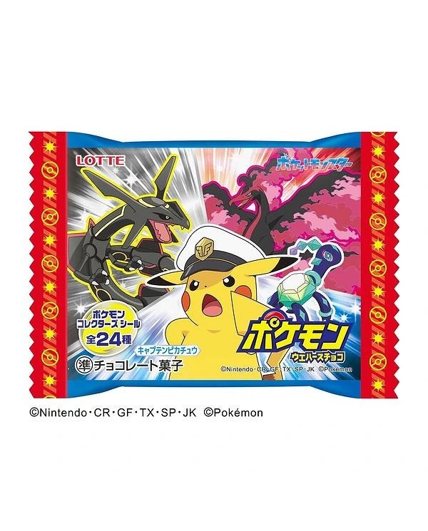 WAFERS DE CHOCOLATE EDICIÓN POKÉMON 23G