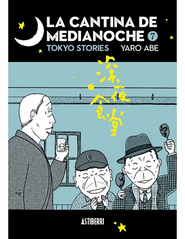 LA CANTINA DE MEDIANOCHE  7  9788419670618