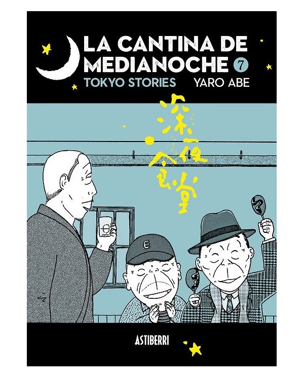 LA CANTINA DE MEDIANOCHE  7  9788419670618