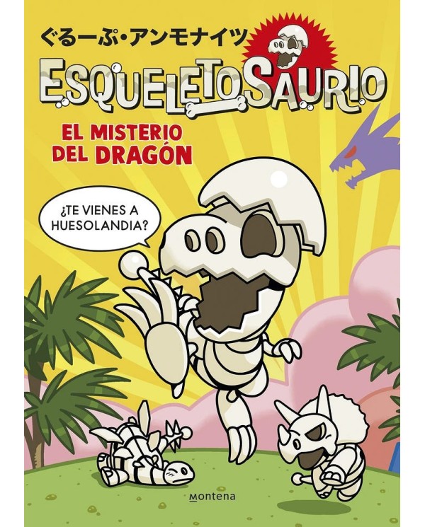 ESQUELETOSAURIO 1 EL MISTERIO DEL DRAGON 9788419975003