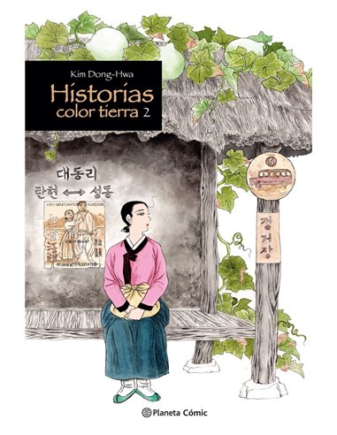 DONG-HWA  KIM,PLANETA COMIC,,9788411612753 ,HISTORIAS COLOR TIERRA 2