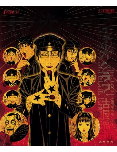 Usamaru Furuya,ECC,,9788410330672,Litchi Hikari Club