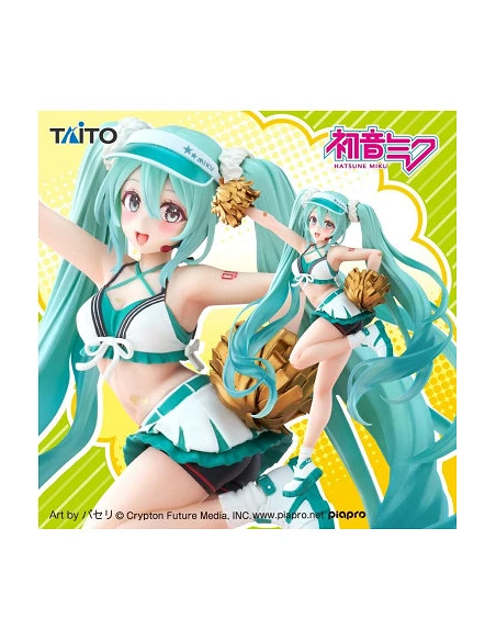 HATSUNE MIKU FASHION UNIFORM  0840342401451