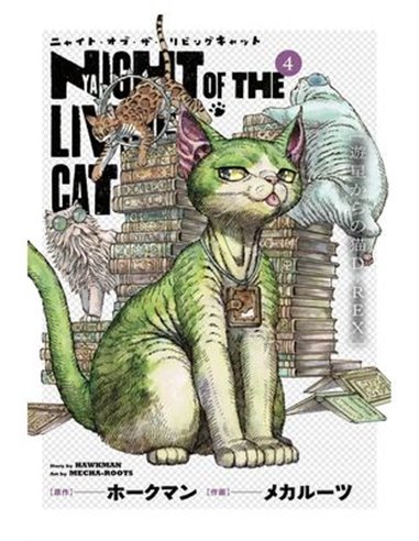 MECHA-ROOTS,PANINI ,,9788410511590,NYAIGHT OF THE LIVING CAT 4