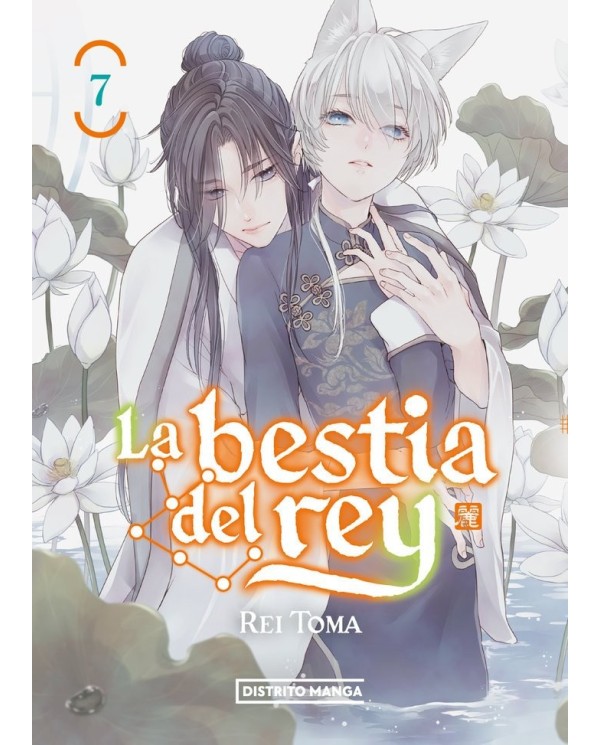 REI TOMA,DISTRITO MANGA,,9788419686121,LA BESTIA DEL REY 7