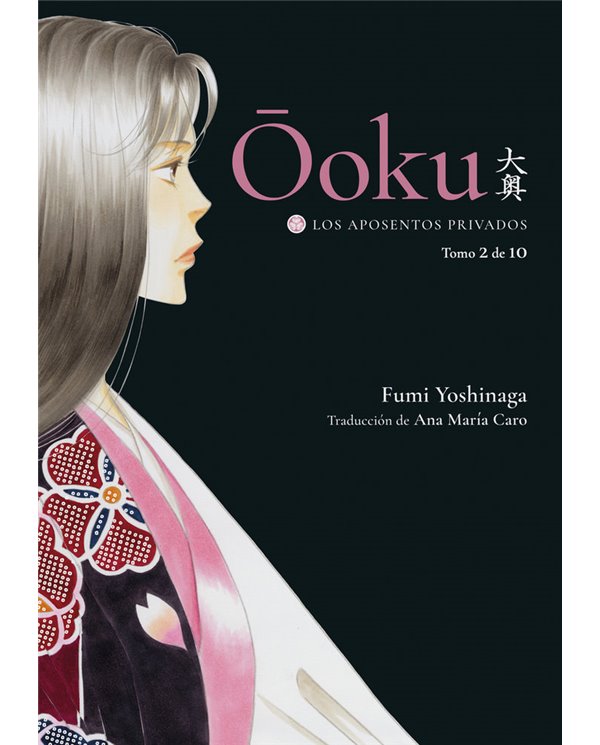 YOSHINAGA FUMI,TOMODOMO,,9788418739576,OOKU LOS APOSENTOS PRIVADOS VOL 2