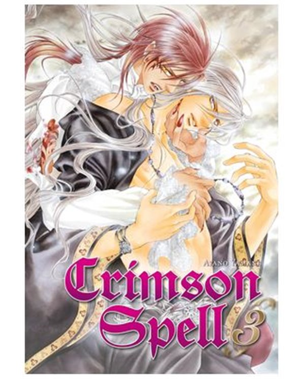 CRIMSON SPELL 03