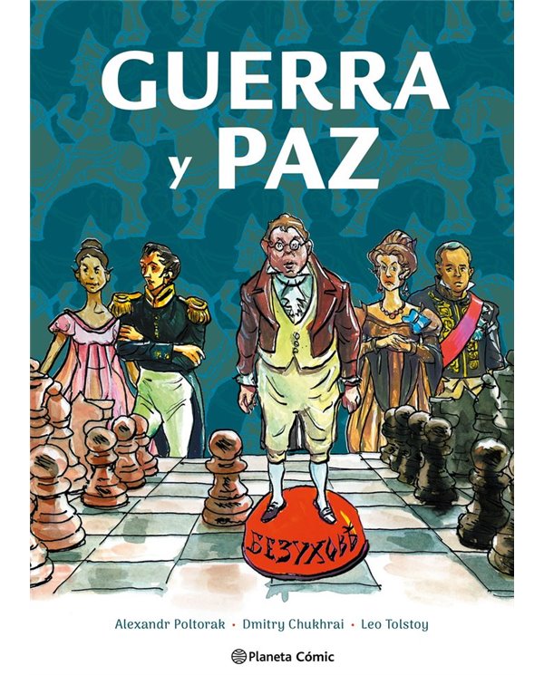 TOLSTOI, LEV / POLTORAK Y DMITRY CHUKHRAI, ALEXANDR,PLANETA COMIC,,9788411612708,GUERRA Y PAZ LA NOVELA GRAFICA