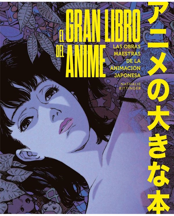 EL GRAN LIBRO DEL ANIME
LAS OBRAS MAESTRAS DE LA ANIMACION JAPONESA