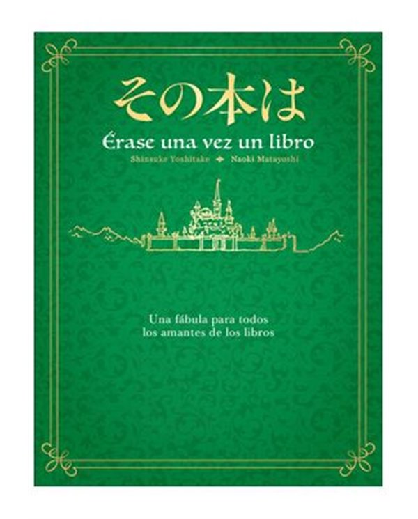 YOSHITAKE,RANDOM HOUSE MONDADORI,,9788401031946,ERASE UNA VEZ UN LIBRO,22,02