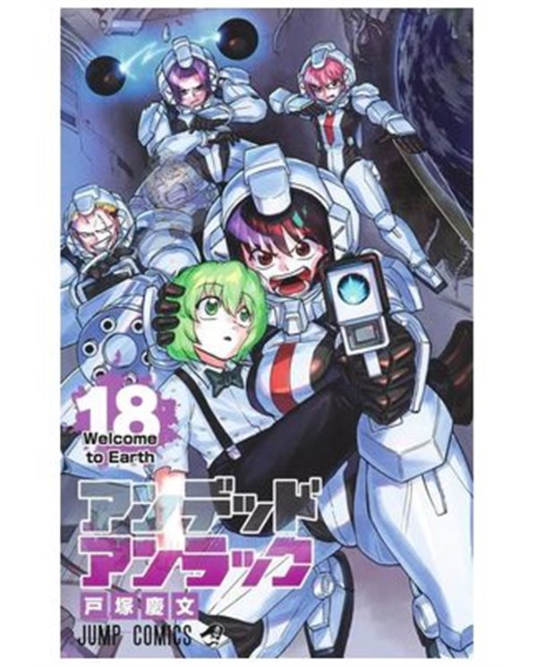 YOSHIFUMI TOZUKA,PANINI ,,9788410516335,UNDEAD UNLUCK 18,8,61