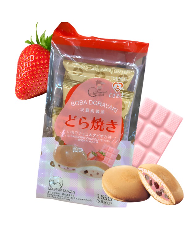 DORAYAKI TOKIMEKI SABOR A ADZUKI 165G COMIDA JAPONESA5,95 €5,95 €  ...