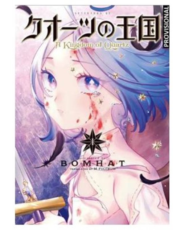 BOMHAT,RANDOM HOUSE MONDADORI,,9788419819031,SABIKUI BISCO 02,