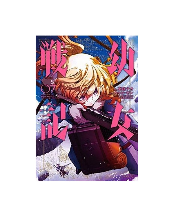 Diario de guerra - Saga of Tanya the evil núm. 07 ECC EDICIONES7,95...