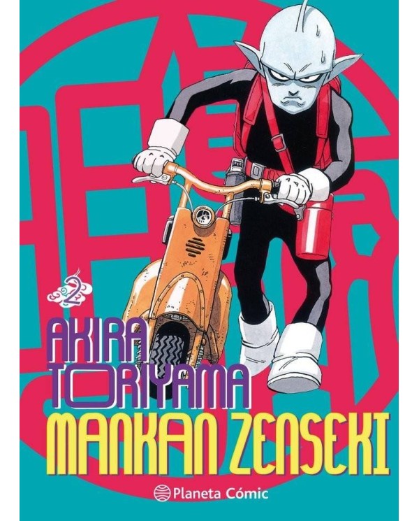 MANKAN ZENSEKI Nº 02/02