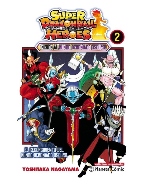 SUPER DRAGON BALL HEROES 02