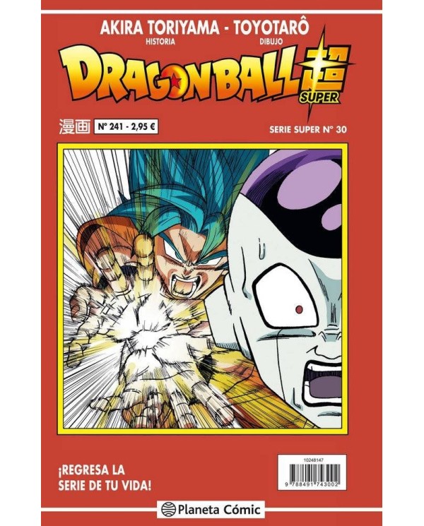 Dragon Ball Serie Roja nº 241