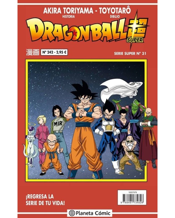 DRAGON BALL SERIE ROJA 242