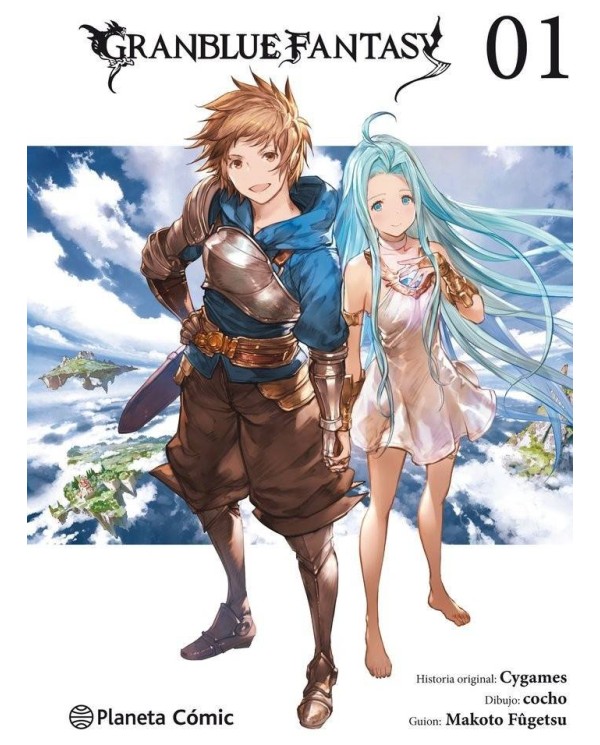 GRAN BLUE FANTASY 1