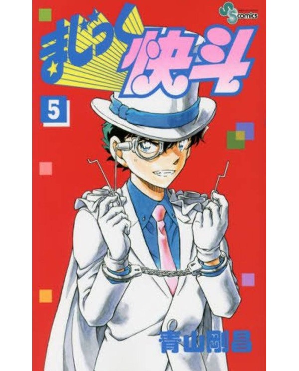 MAGIC KAITO 5 Nueva Edicion