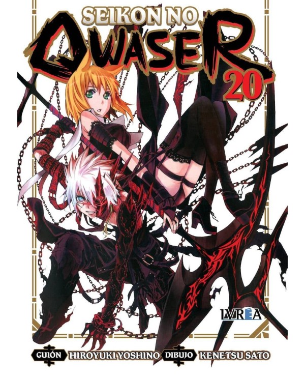 SEIKON NO QWASER 20 (COMIC) IVREA8,00 €8,00 € IVREA IVREA