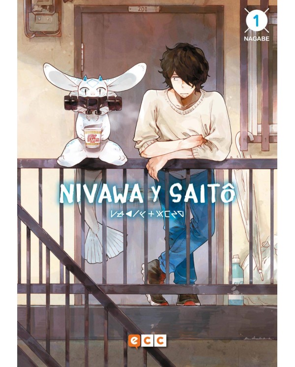 Nivawa y Saito núm. 01 9788417480110 ECC 8,95 €