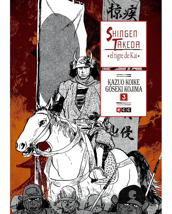 Shingen Takeda, el tigre de Kai núm. 3 (de 4) 9788417071066  ECC 12...